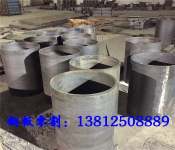 鋼板卷圓、焊接