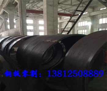 鋼板卷圓、焊接