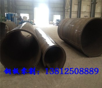 鋼板卷圓、焊接